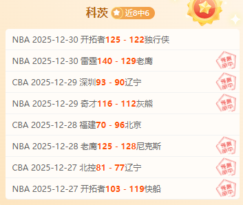 鹏城新援安,永佳或登陆,海港队,开云体育,开云体育官网,开云体育app,开云体育平台,KAIYUN,SPORTS,kaiyun登录入口