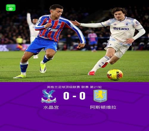 国足逆转,年后再斩弱,归化新兵亮,开云体育,开云体育官网,开云体育app,开云体育平台,KAIYUN,SPORTS,kaiyun登录入口