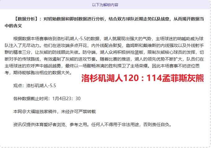 短道速滑世,锦赛男子,米预赛精彩,开云体育,开云体育官网,开云体育app,开云体育平台,KAIYUN,SPORTS,kaiyun登录入口