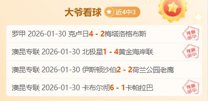 科斯塔离队,马竞,无约加盟新,开云体育,开云体育官网,开云体育app,开云体育平台,KAIYUN,SPORTS,kaiyun登录入口