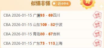 泰山新赛季,球员动态揭,克雷桑归来,开云体育,开云体育官网,开云体育app,开云体育平台,KAIYUN,SPORTS,kaiyun登录入口