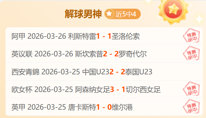 江苏肯帝亚,队主场与深,圳队遗憾落,开云体育,开云体育官网,开云体育app,开云体育平台,KAIYUN,SPORTS,kaiyun登录入口