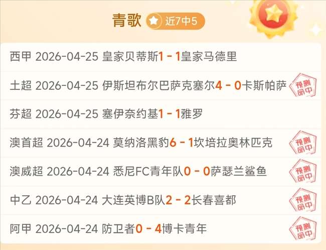 大乐透期号,专家质合分,析推荐,开云体育,开云体育官网,开云体育app,开云体育平台,KAIYUN,SPORTS,kaiyun登录入口