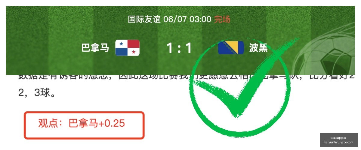 国足之夜,邵佳一主场,首秀加武磊,开云体育APP评价官网,开云体育App体验,开云体育用户反馈,开云体育评分,开云体育论坛