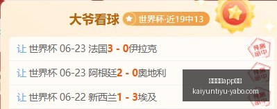 开云体育评,开云体育app评价,开云体育APP评价官网,开云体育APP评价官网,开云体育App体验,开云体育用户反馈,开云体育评分,开云体育论坛