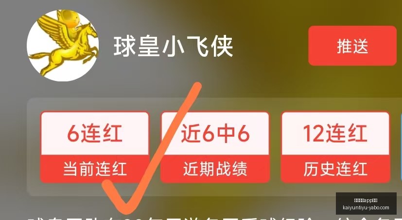 开云体育评,开云体育app评价,开云体育APP评价官网,开云体育APP评价官网,开云体育App体验,开云体育用户反馈,开云体育评分,开云体育论坛