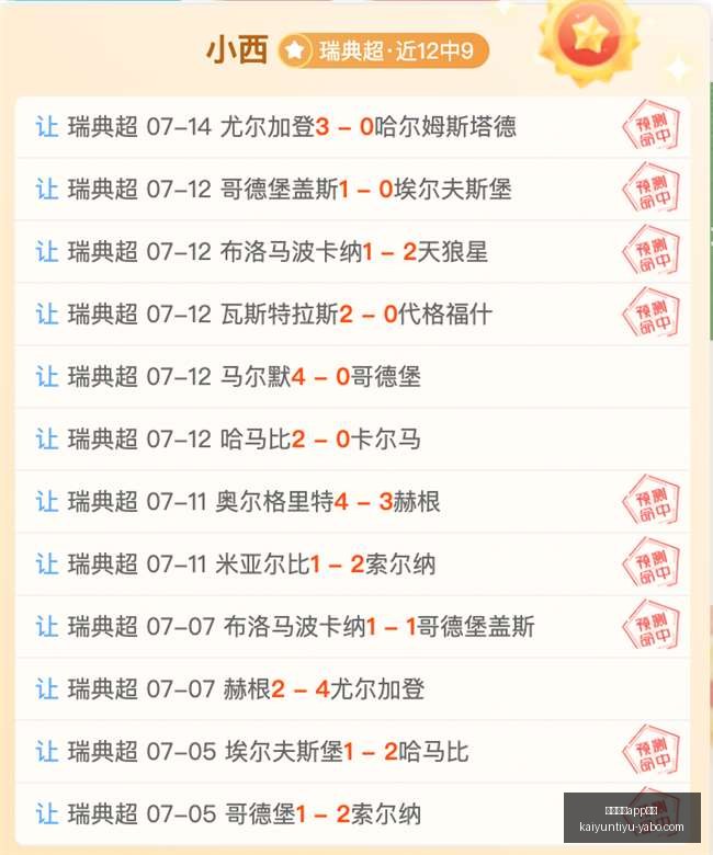 开云体育评,开云体育app评价,开云体育APP评价官网,开云体育APP评价官网,开云体育App体验,开云体育用户反馈,开云体育评分,开云体育论坛