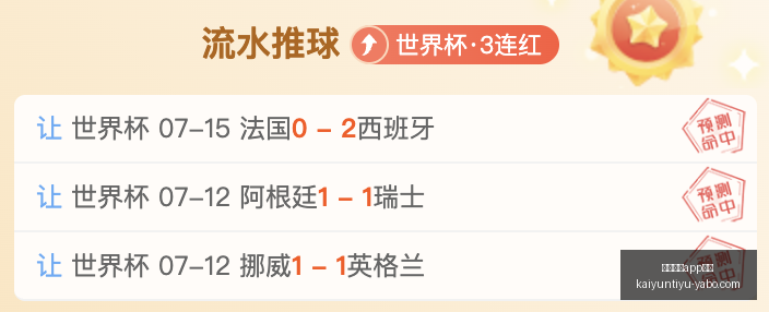 开云体育评,开云体育app评价,开云体育APP评价官网,开云体育APP评价官网,开云体育App体验,开云体育用户反馈,开云体育评分,开云体育论坛