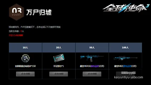 开云体育评,开云体育app评价,开云体育APP评价官网,开云体育APP评价官网,开云体育App体验,开云体育用户反馈,开云体育评分,开云体育论坛