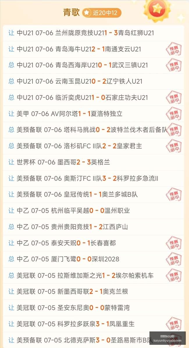 开云体育评,开云体育app评价,开云体育APP评价官网,开云体育APP评价官网,开云体育App体验,开云体育用户反馈,开云体育评分,开云体育论坛