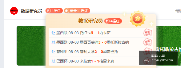 开云体育,评价开云体,评价官网突,开云体育APP评价官网,开云体育App体验,开云体育用户反馈,开云体育评分,开云体育论坛