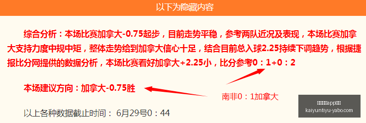 开云体育评,开云体育app评价,开云体育APP评价官网,开云体育APP评价官网,开云体育App体验,开云体育用户反馈,开云体育评分,开云体育论坛