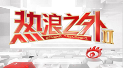 网易魔兽怀旧：玩家回流狂欢热潮