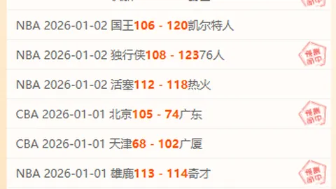 开云体育app评价 产品 091230 mhs