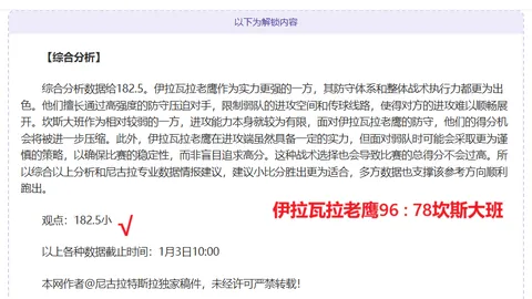 开云体育app评价 产品 091827 shz