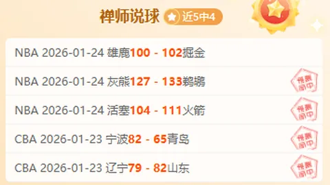 中国亚冬会冰壶混双夺铜，金牌诞生！