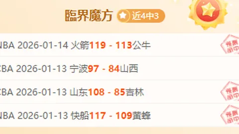 拉齊奧宣布小因扎吉將卸任主教練職位，轉投國際米蘭擔任教練