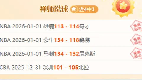 厦门马拉松赛记录被埃塞选手打破，2025-01-06