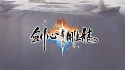 穆拜征服实力解析：对阵阿科多前瞻分析