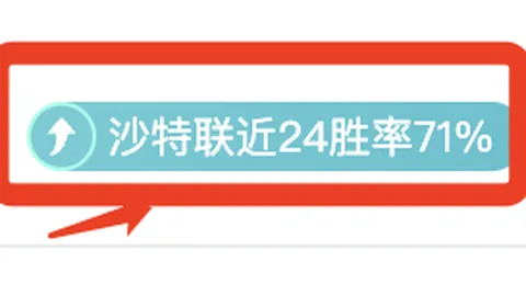 刘少昂世锦赛1000米半决赛惜败出局