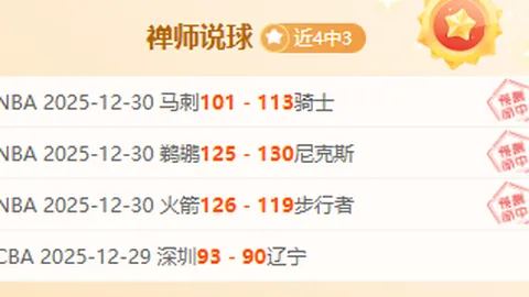 【澳超巅峰对决】悉尼FC力克西悉尼流浪者，连续两战全胜豪情万丈！