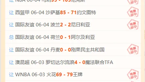 2026年新加坡大战中国，19点精彩对决全记录：连续两场胜利，7胜6战绩闪耀