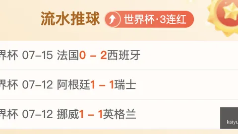 开云体育评价 124147
