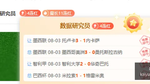 开云体育app评价开云体育APP评价官网突发变动引发关注