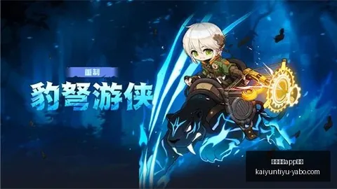 开云体育评，开云体育APP评价官网，价 084318